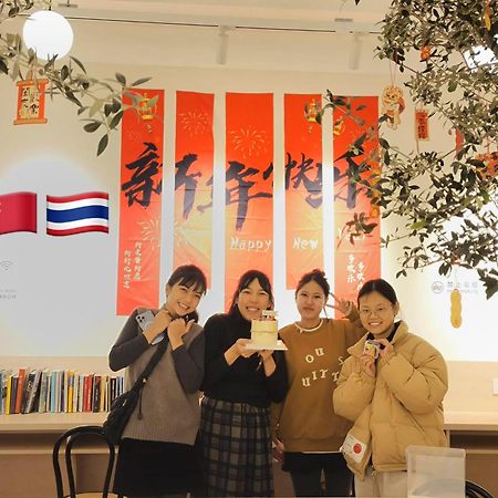 Hi Cozy International Youth Hostel East Nanjing Road & The Bund - Free Gym เซี่ยงไฮ้ ภายนอก รูปภาพ